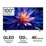 Телевизор Dreame 100Q100