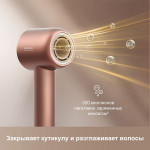Фен Dreame Hair Glory Rose Gold