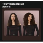 Стайлер Dreame AirStyle Pro HI