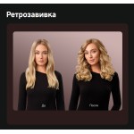 Стайлер Dreame AirStyle Pro HI