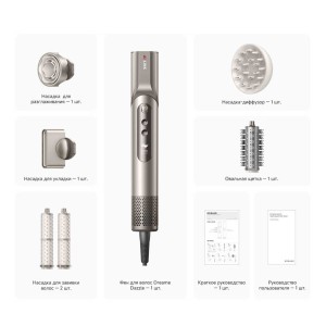 Комплект поставки   Фен для волос Dreame Dazzle — 1 шт.
Насадка для разглаживания — 1 шт.
Насадка-диффузор — 1 шт.
Насадка для укладки — 1 шт.
Насадка для завивки волос — 2 шт.
Овальная щетка — 1 шт.
Краткое руководство — 1 шт.
Руководство пользователя — 1 шт.