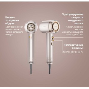 Высокая концентрация отрицательно заряженных ионов уменьшает статическое электричество, разглаживает пряди волос и запечатывает кутикулы, помогая сохранить влагу и уменьшить пушение.