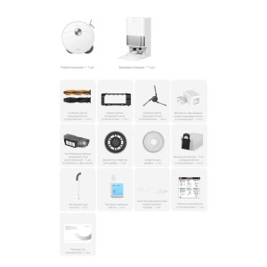 Комплект поставки   Робот-пылесос - 1 шт.Базовая станция - 1 шт.Основная щетка (предварительно установленная - 1 шт.)Защита щетки (предварительноустановленная 1 шт.)Боковая щетка (предварительно установленная 1 шт.)Контейнер для мусора (предварительноустановленный 1 шт.; в комплекте с фильтром)Держатели салфеток для швабры - 2 шт.Салфетки для швабры - 2 шт.Инструмент для очистки - 1 шт.Чистящее средство, 200 мл - 1 шт.Пластина для увеличени рампы базовой станции - 1 шт.Ингибитор образования накипи (предварительноустановленный 1 шт.)Мешки для мусора - 2 шт. (предварительно установленный - 1 шт.)Краткое руководство по эксплуатации 1 шт.