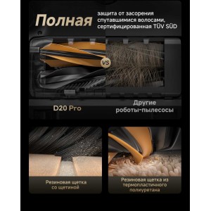 Легкое и быстрое распутывание спутавшихся волос   Система HyperStream™ оснащена двумя разными щетками и имеет продуманную конструкцию, оптимизированную для
беспрепятственного прохождения воздуха. Она легко извлекает мусор из ковров и щелей в твердых напольных покрытиях, засасывая каждую прядь волос, чтобы предотвратить спутывание.