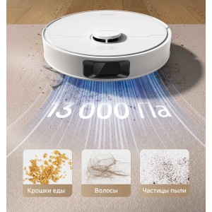 У грязи не остается ни единого шанса   Оцените возможности системы Vormax™ с мощностью всасывания 13 000 Па, которая позволяет легко удалять волосы и грязь с различных поверхностей. Адаптируйте процесс уборки с помощью 5 регулируемых уровней мощности всасывания для обеспечения оптимальной производительности.