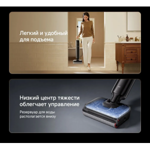 Легкий и удобный для подъема, низкий центр тяжести облегчает управление