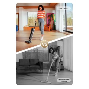 Идеальное решение для уборки в доме, которое не ограничивается очисткой твердых напольных покрытий.