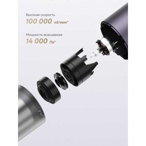 Высокопроизводительный бесщеточный двигатель сокращает потери энергии и повышает эффективность, обеспечивая высокую мощность всасывания. В результате стойкая грязь и скрытый мусор легко удаляются с автомобильных ковриков, сидений и из труднодоступных мест