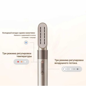 Индивидуальные возможности настройки   Стайлер Dreame AirStyle позволяет регулировать скорость потока воздуха, обеспечивая идеальный результат при укладке волос в любых условиях.