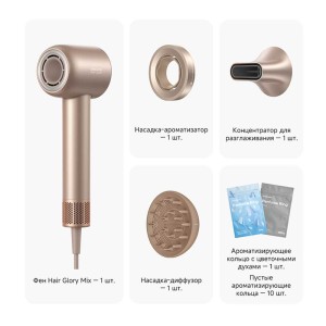 Комплект поставки   Фен Hair Glory Mix - 1 шт.
Насадка ароматизатор - 1 шт.
Концентратор для разглаживания - 1 шт.
Насадка-диффузор - 1 шт.
Ароматизирующее кольцо с духами - 1 шт.
Пустые ароматизирующие кольца - 10 шт.