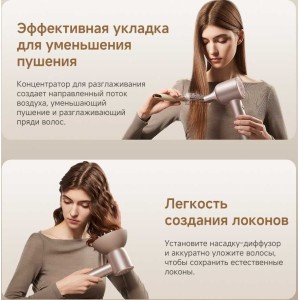 Цветочный аромат нежно окутывает волосы, придавая им мягкость и элегантность. Ароматизирующее кольцо дарит стойкий аромат при каждом использовании, дополняя процедуру ухода за волосами изысканностью.